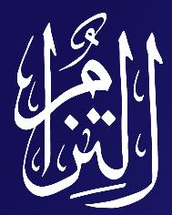 التزام 2026-2027
