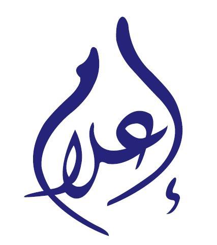 إعــــــــــــــــــــلام لجميع طلبة السنوات الثالثة
